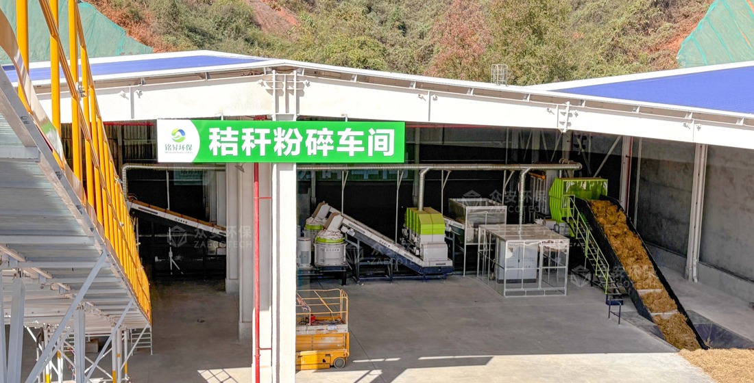 湖南生物天然氣項目